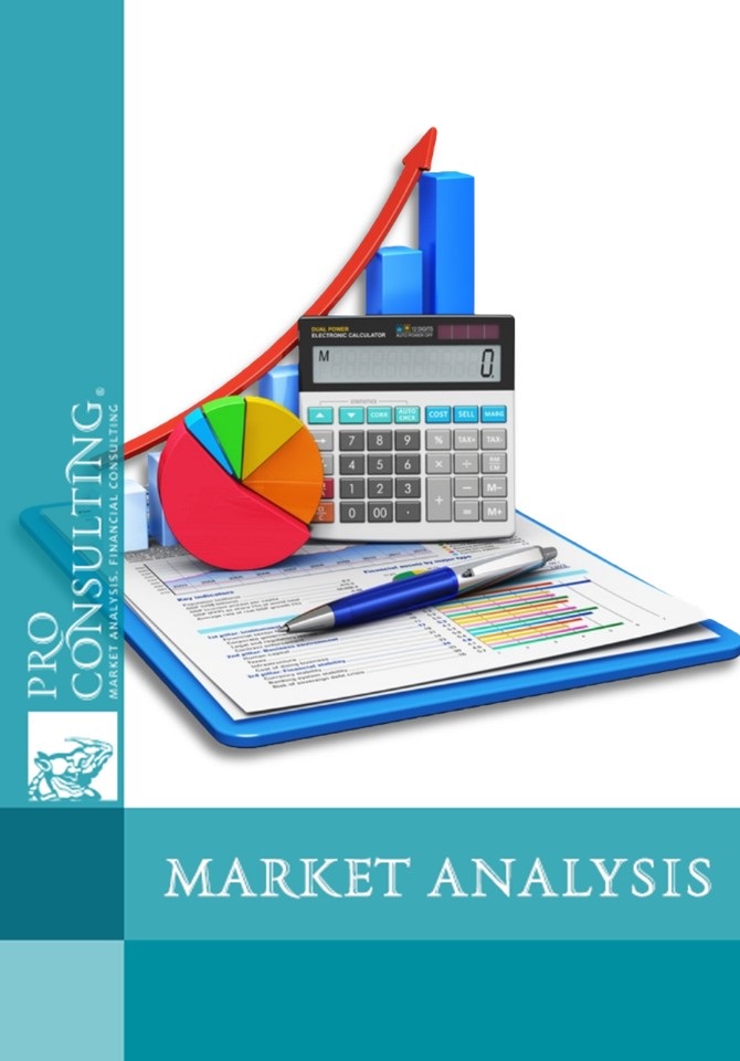 Research of credit services market in Ukraine (corporate segment). 2011